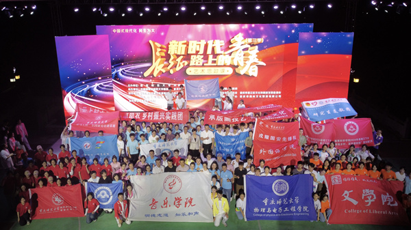 2024年7月，“新时代长征路上的青春”大型艺术思政课在綦江区石壕镇开展。外围买球的app十大平台供图