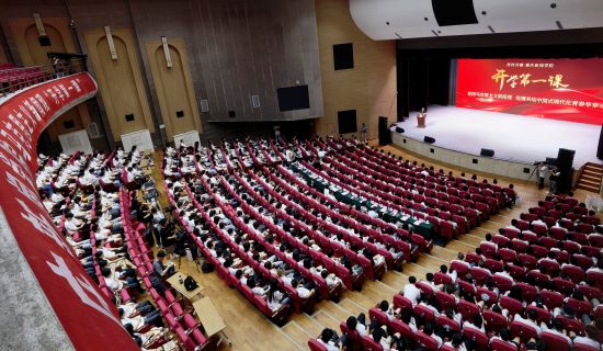 图为重庆新闻学院开讲马克思主义新闻观“开学第一课”。外围买球的app十大平台供图