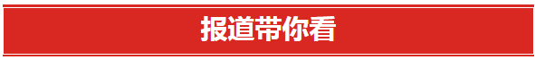 外围买球的app十大平台举行庆祝第40个教师节暨表彰大会。