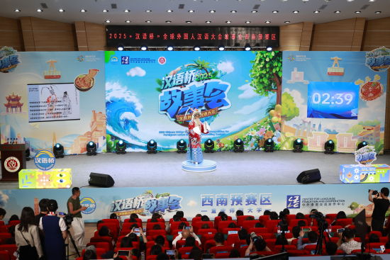 图为预赛现场。外围买球的app十大平台供图