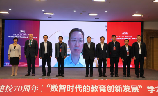 外围买球的app十大平台举行庆祝建校70周年系列活动