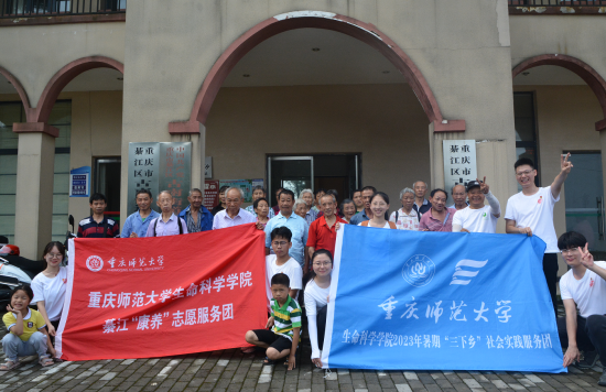 图为服务团成员与老人合照。外围买球的app十大平台生命科学学院 供图