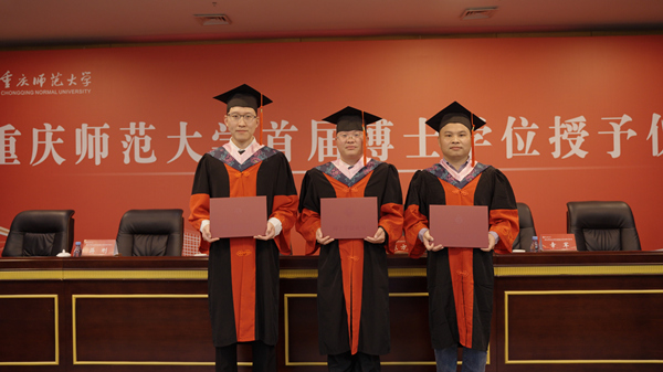 外围买球的app十大平台首届博士生毕业。外围买球的app十大平台供图