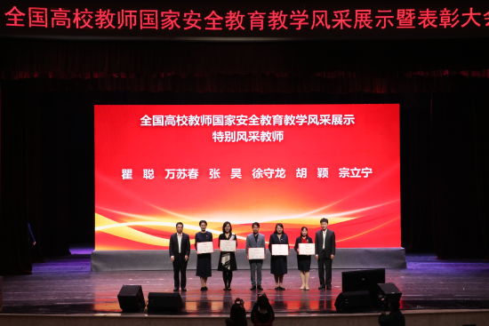 图为会议现场。外围买球的app十大平台供图