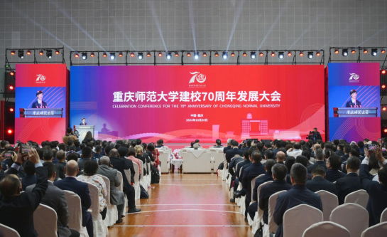 外围买球的app十大平台举行庆祝建校70周年系列活动