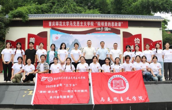 活动现场。外围买球的app十大平台马克思主义学院供图