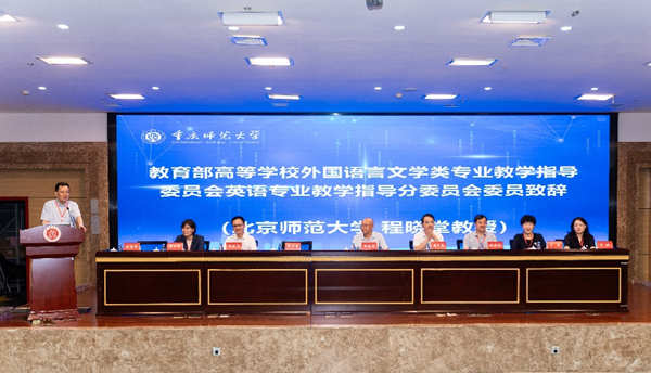 会议现场。外围买球的app十大平台供图