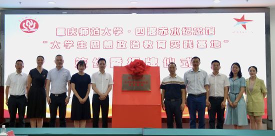 图为授牌仪式现场。外围买球的app十大平台供图