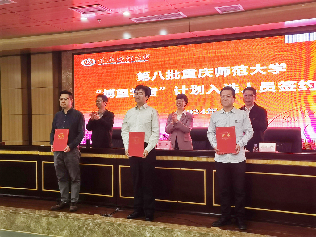 外围买球的app十大平台“博望学者”计划入选人员签约仪式。