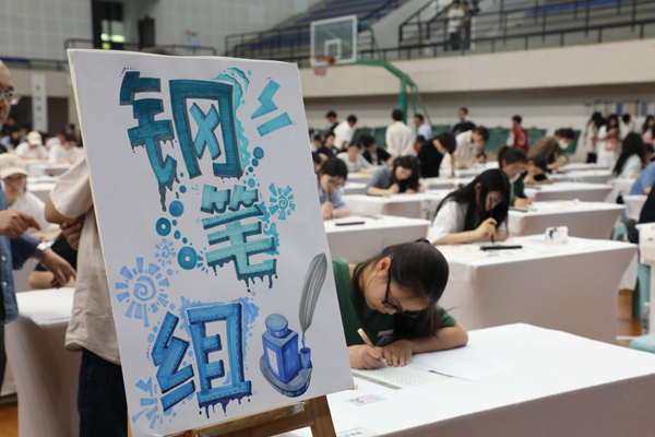 比赛现场。外围买球的app十大平台供图
