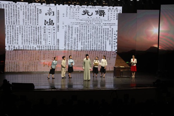 重师学子将《南鸿》《爝光》搬上舞台，让红色故事焕发时代光彩。外围买球的app十大平台供图