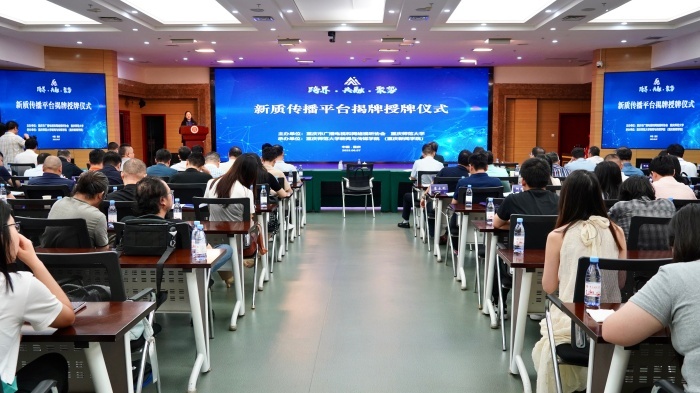外围买球的app十大平台举行“新质传播智享会”探索新质传媒人才培养路径